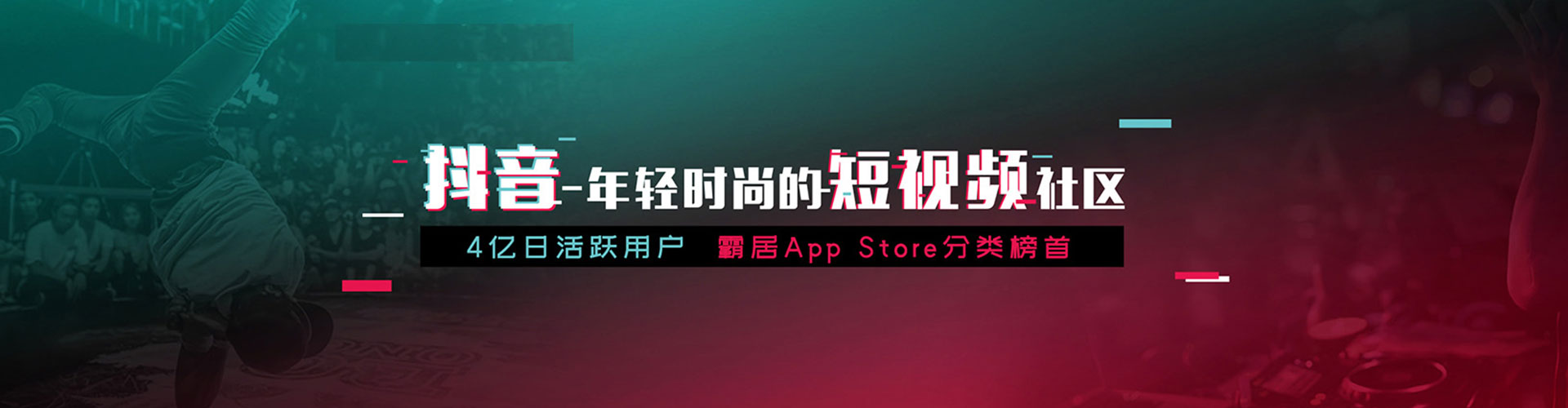 宁津百度信息流